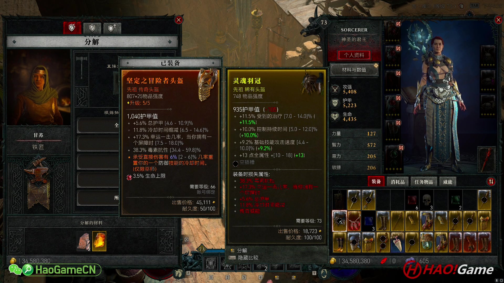 【2023-6-18 16点场】DIABLO IV 暗黑破坏神 4 - 法师