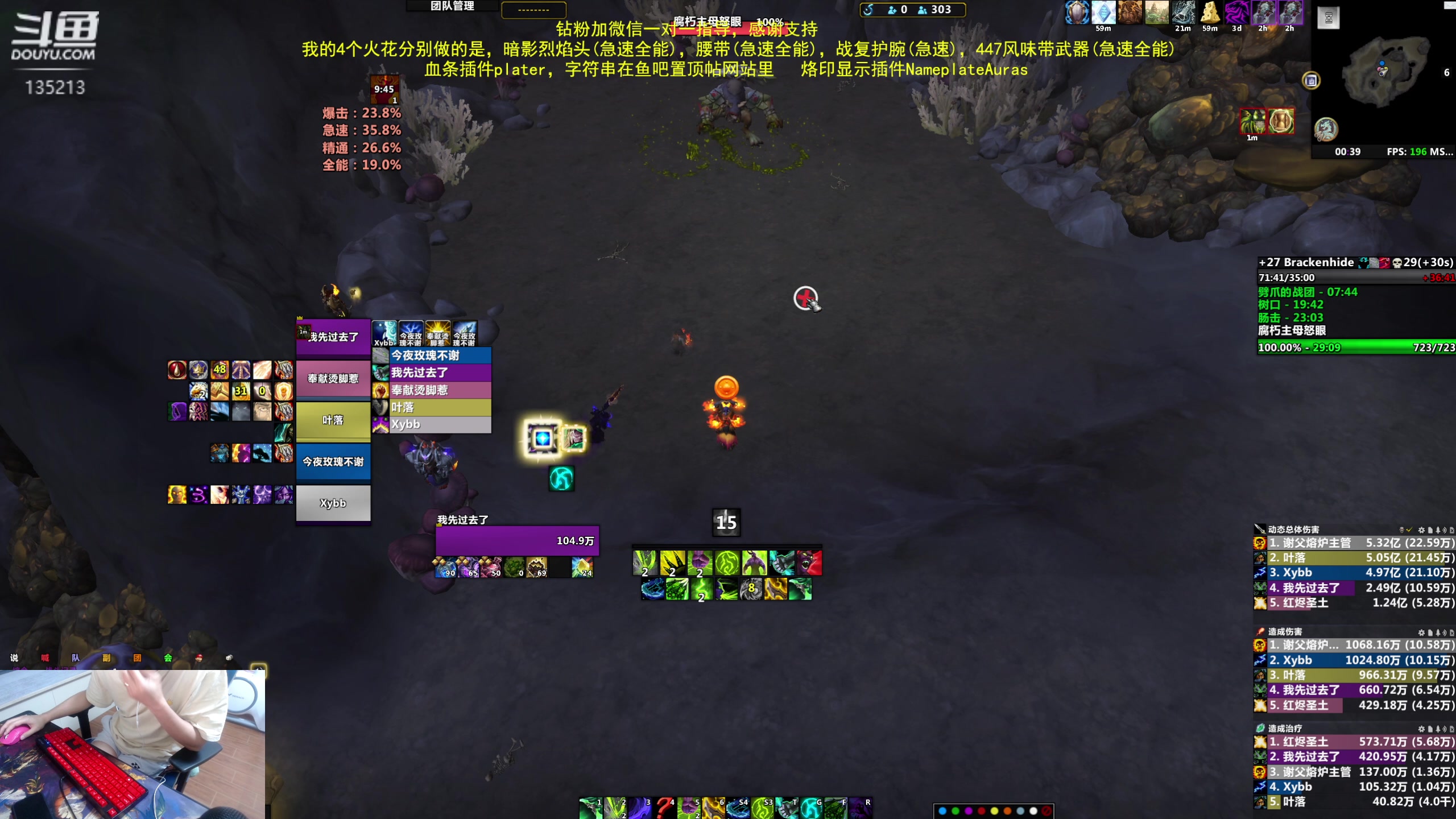 【2023-06-19 00点场】神奇的阿诺：阿诺亚服大秘境