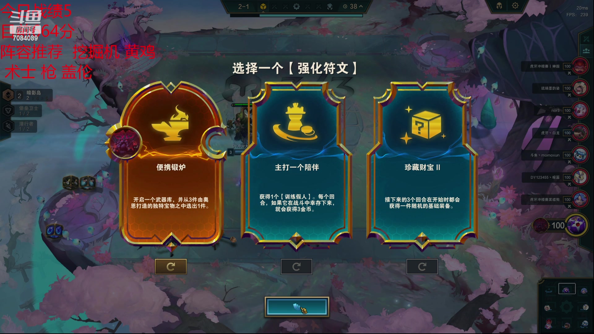 【2023-06-19 16点场】童扬korol丶：童扬:冲1000分咯