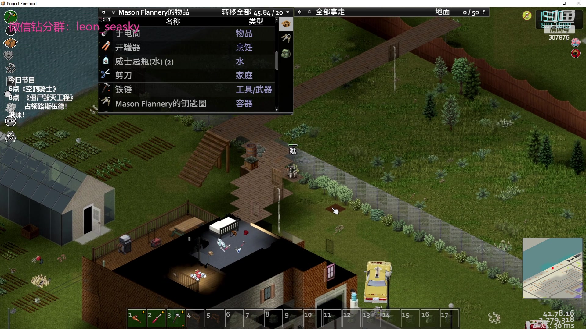 【2023-06-19 01点场】夏一可死毒舌_：喵：充满啵啵的直播间！