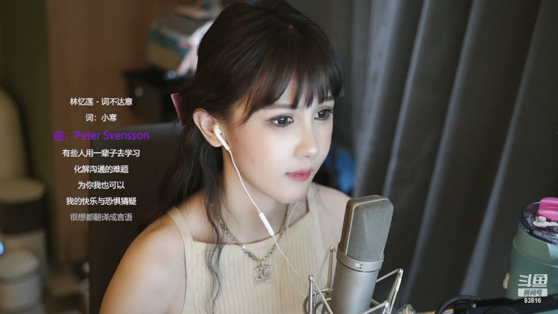 【热门游戏】iu可可曾的精彩时刻 20230619 00点场