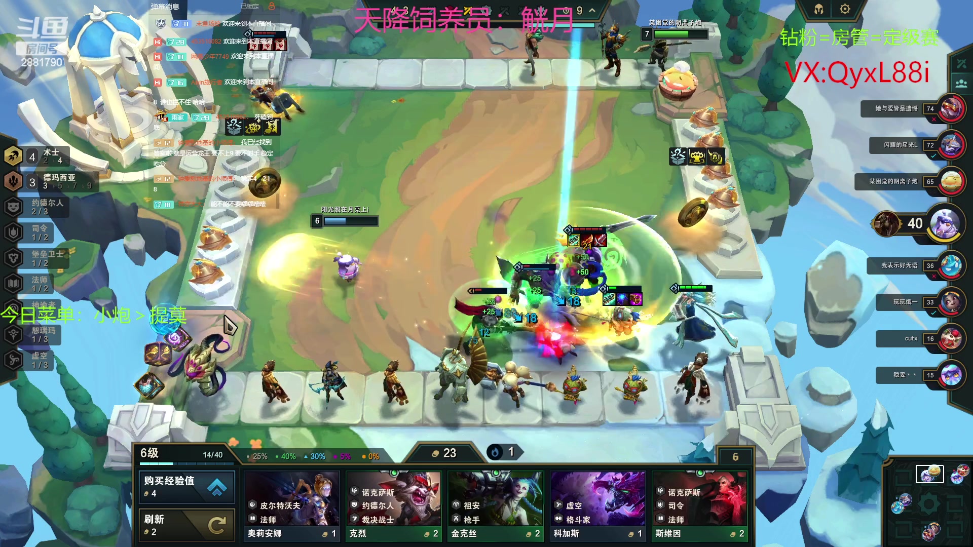 【2023-06-19 10点场】晴天QyxL：晴天：约德尔之一个波比上王者