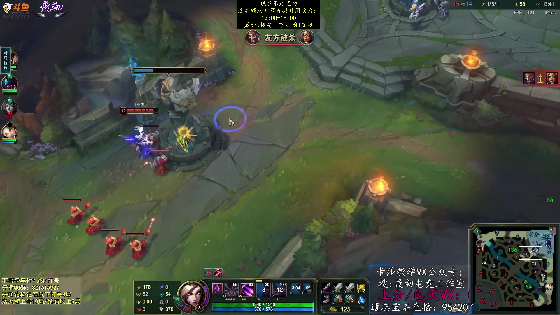 【2023-06-18 23点场】最初卡莎：双箭袋卡莎、迅刃卡莎、幕刃卡莎