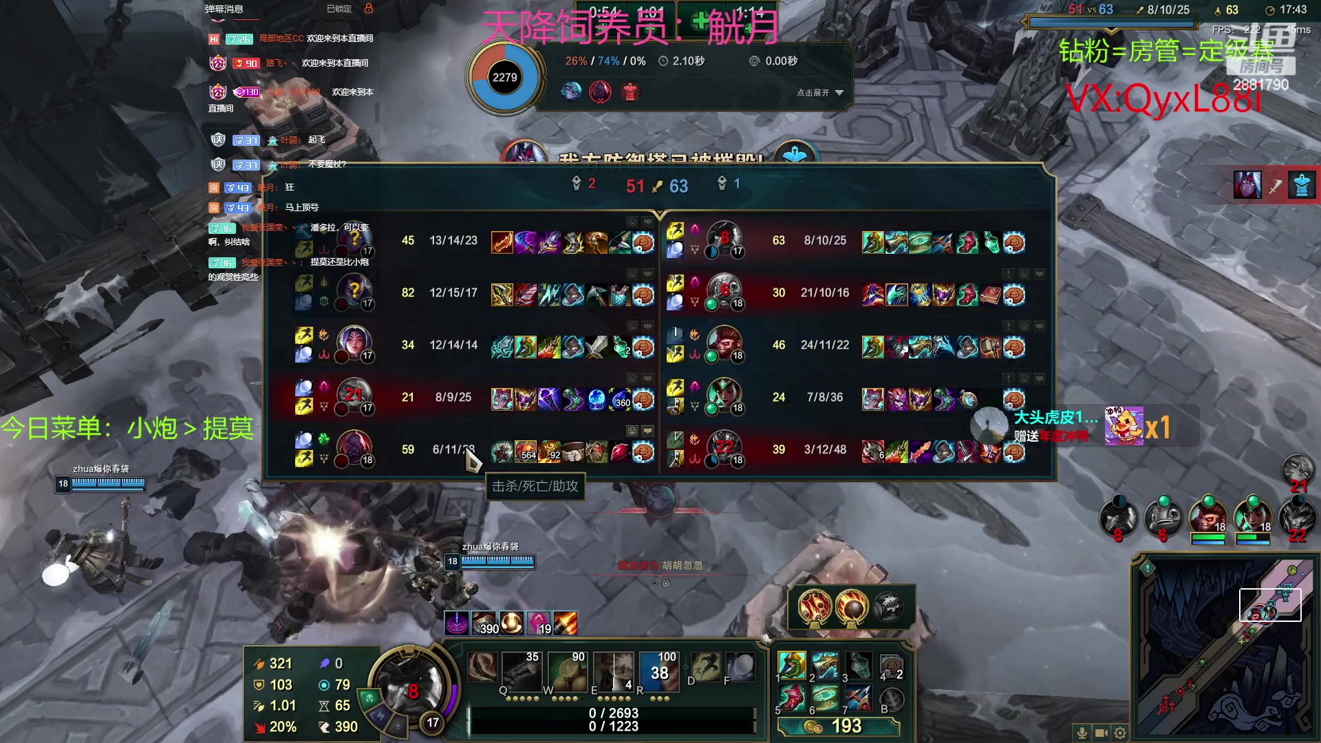 【2023-06-19 14点场】晴天QyxL：晴天：约德尔之一个波比上王者