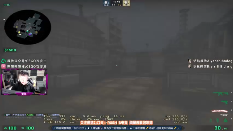 【2023-06-18 21点场】CSGO百岁三：周末1.5倍 钻粉车发动咯