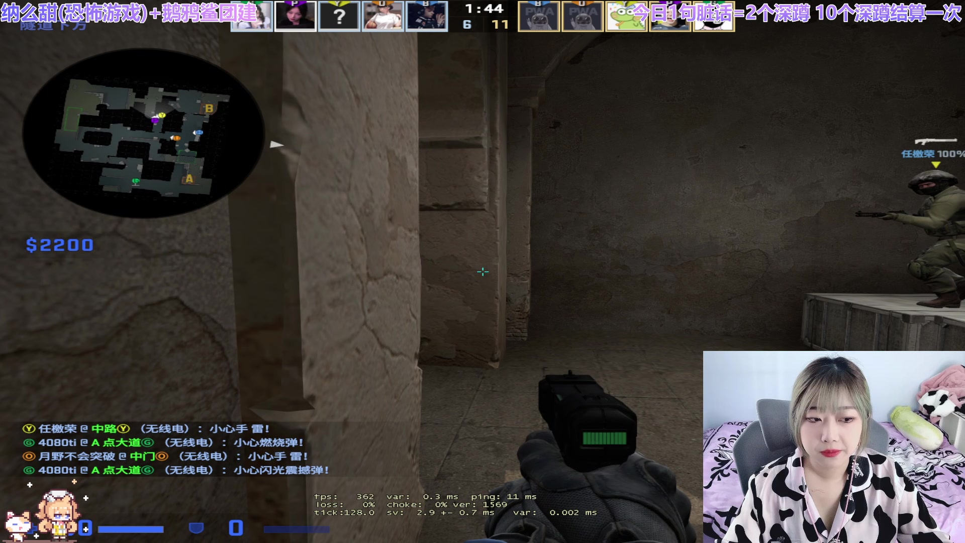 【2023-06-19 12点场】王师傅精益求精：【小B出击】团建日之鹅鸭杀返场