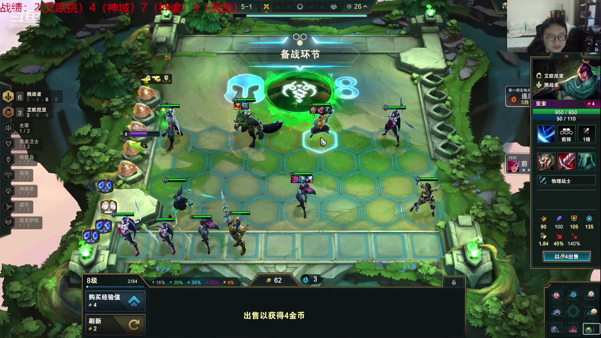 【2023-06-18 22点场】教练JoKer：开冲了！这赛季必须王者