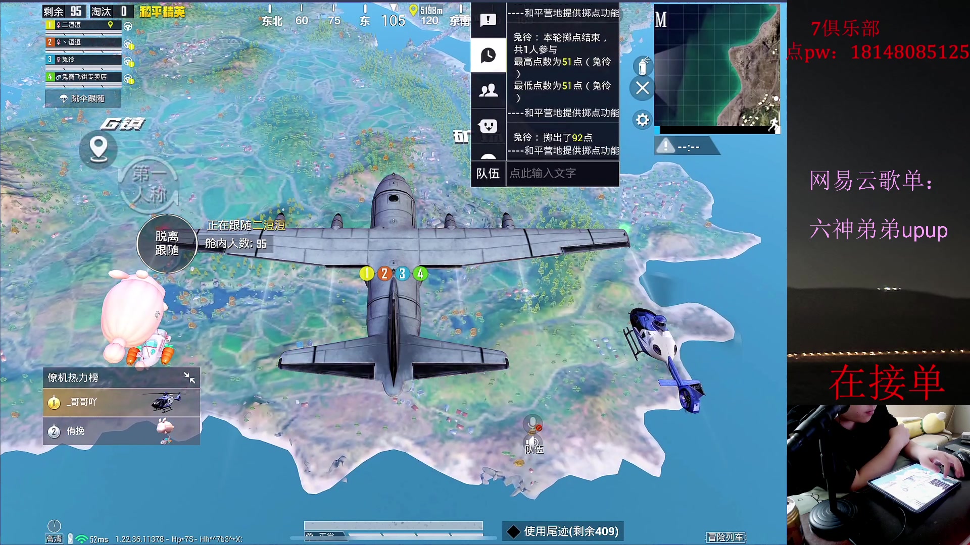 【2023-06-19 19点场】六神弟弟Tht：【1v4帮打号破纪录】