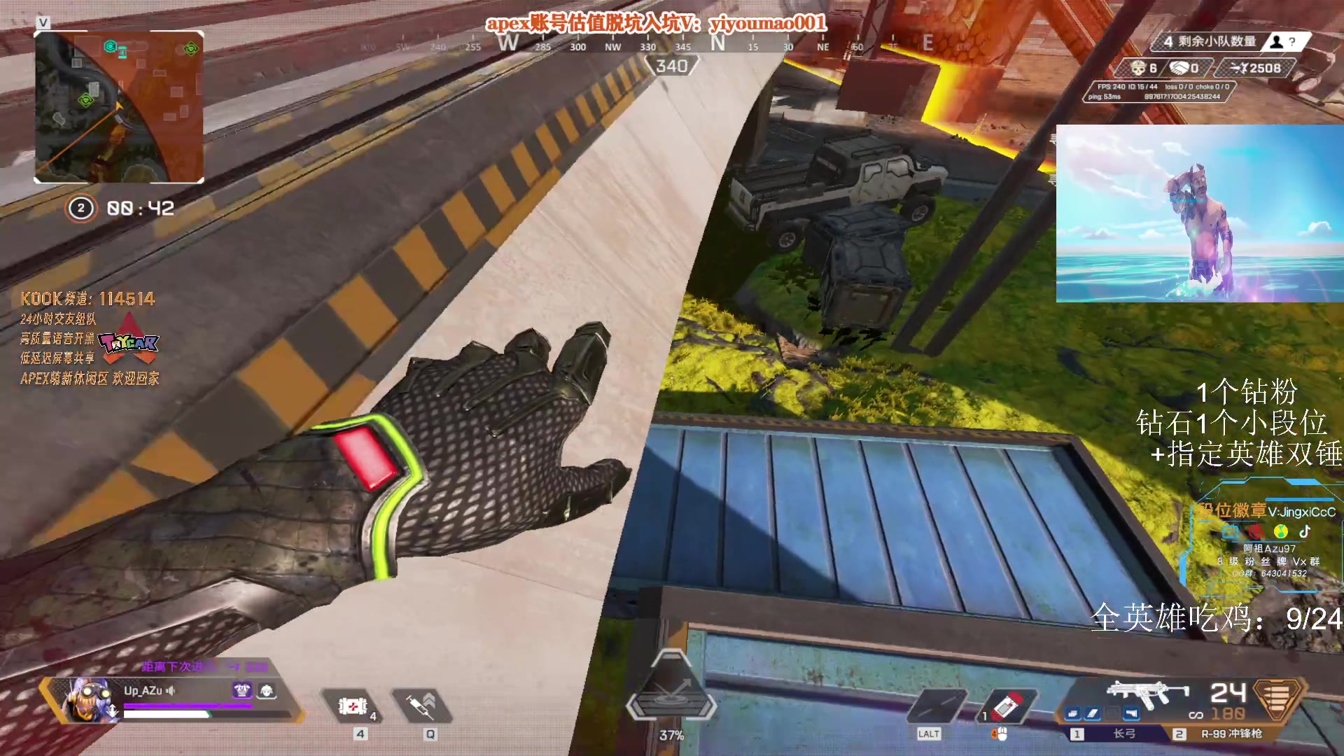 【2023-06-19 11点场】阿祖AZu2tap：吃流肉了吗！！