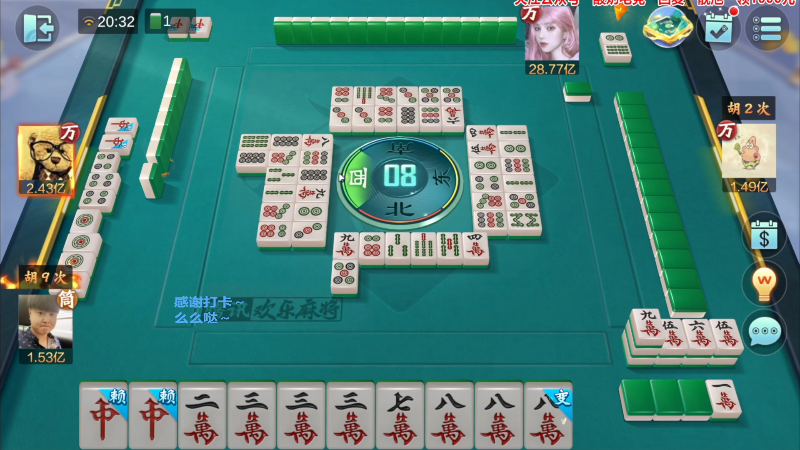【欢乐麻将】靓旭的精彩时刻 20230619 20点场