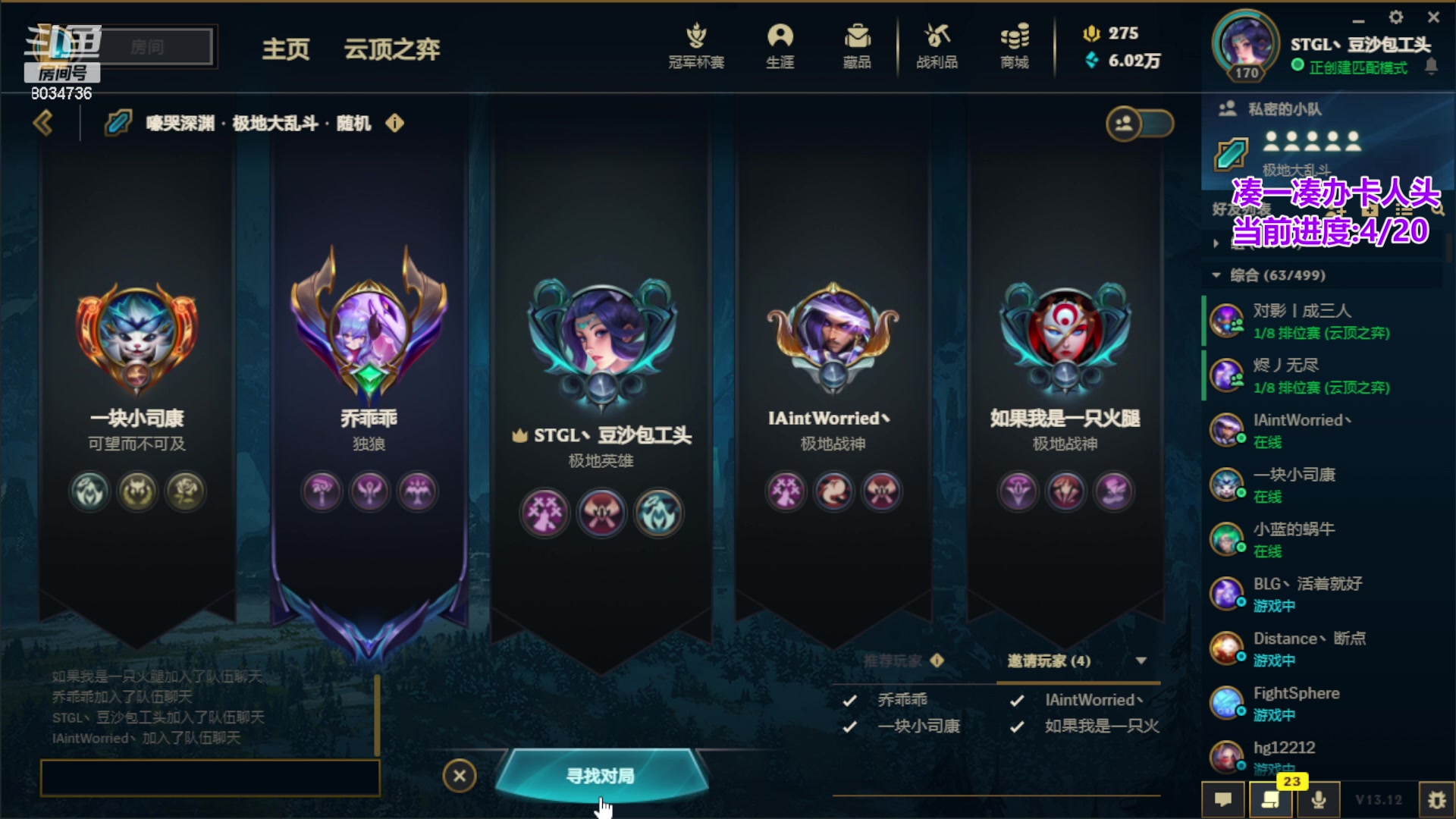 【2023-06-18 22点场】包包QuQ：【小奶团】狂欢飞机双倍亲密度