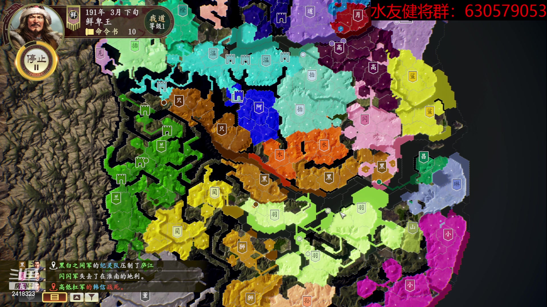 【2023-06-19 21点场】兰色星空123：三国志14水友赛六月常规赛第二十场