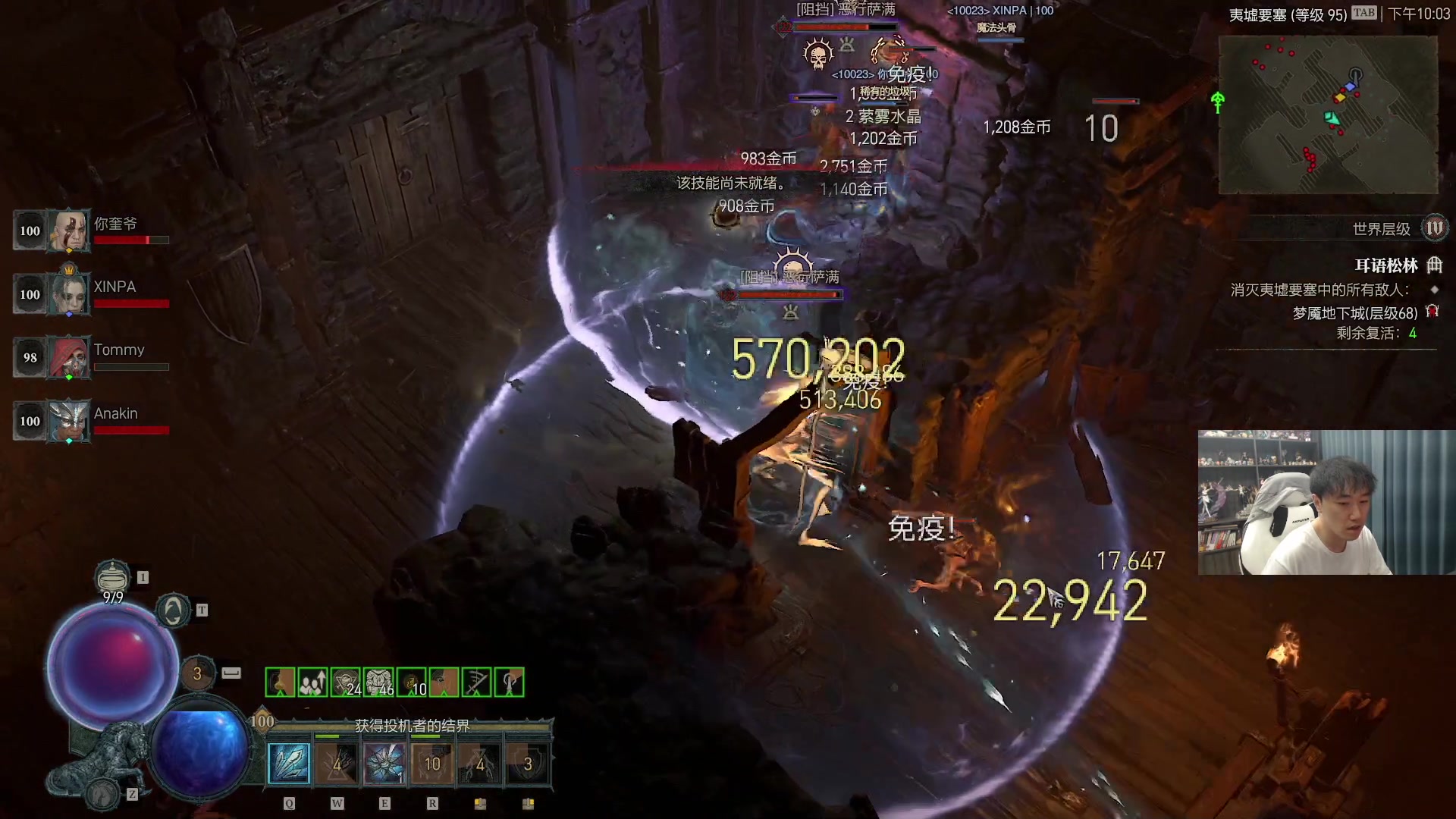 【2023-06-19 21点场】青少年选手SilentBT：今天看BOSS训练营