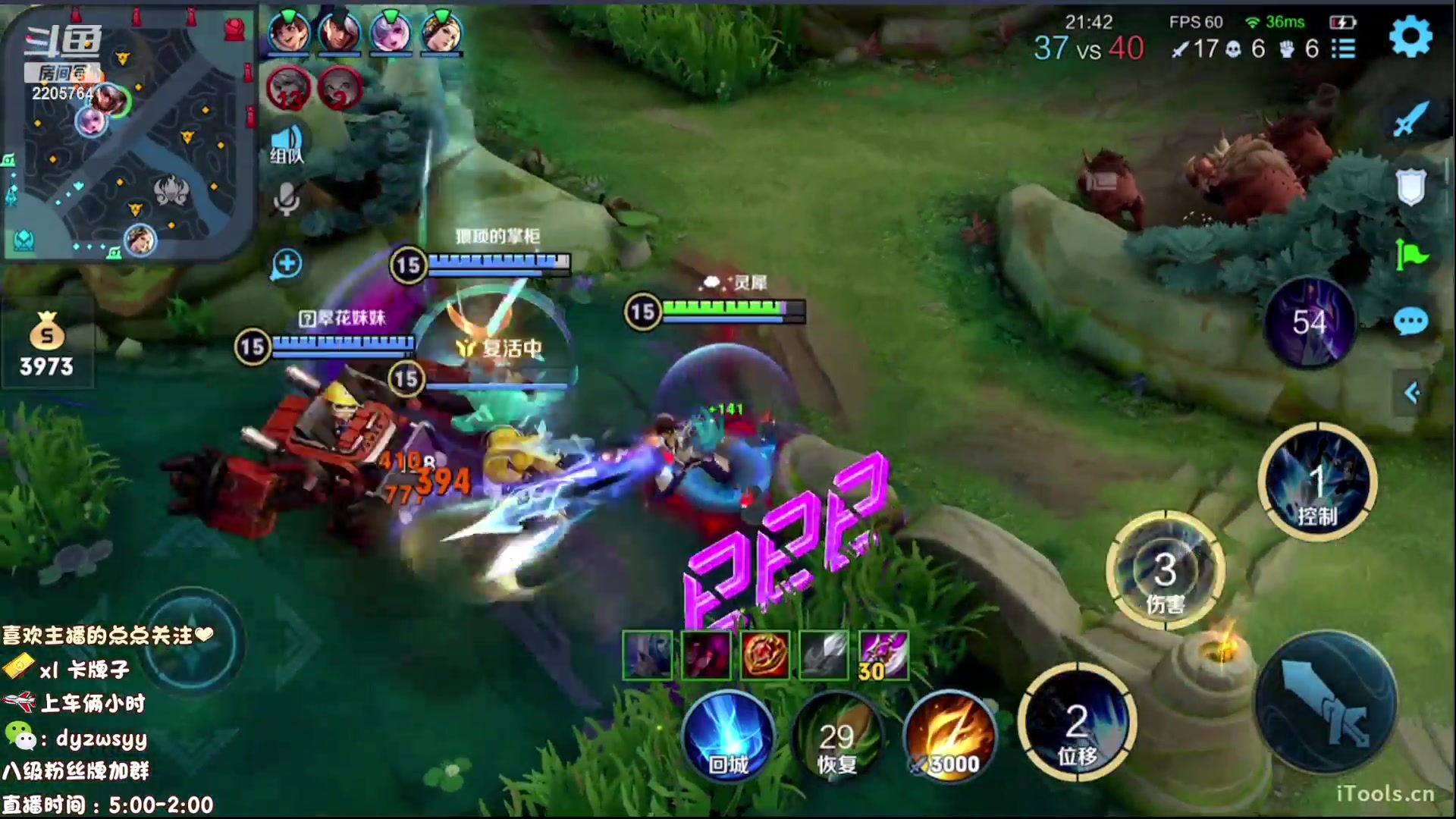 【2023-06-19 11点场】赵猥琐丶赵云导师：国服最强赵云在线教学