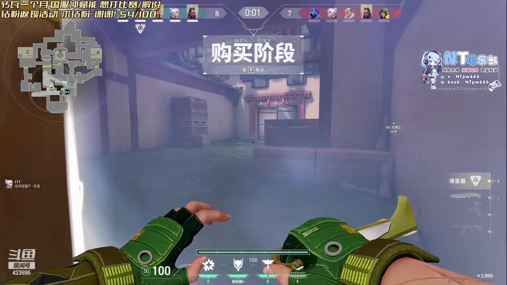 【2023-06-18 20点场】sy是个萌妹：【sy】国服超凡3上神话~