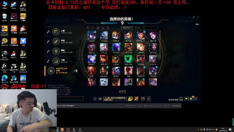 【英雄联盟】网友张顺飞的精彩时刻 20230619 09点场