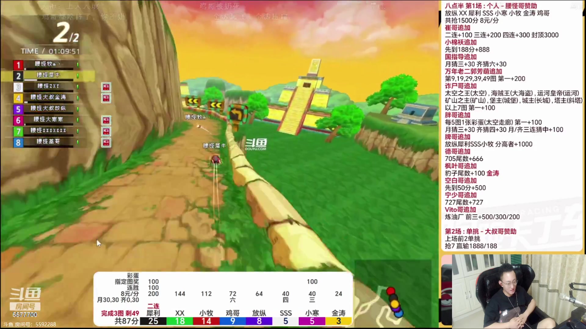 【2023-06-19 20点场】x8丿：X8:钻粉2.5倍亲密度。