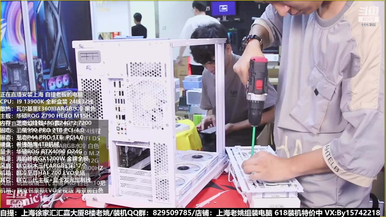 【2023-06-19 06点场】上海老姚：猴哥又回来装机啦