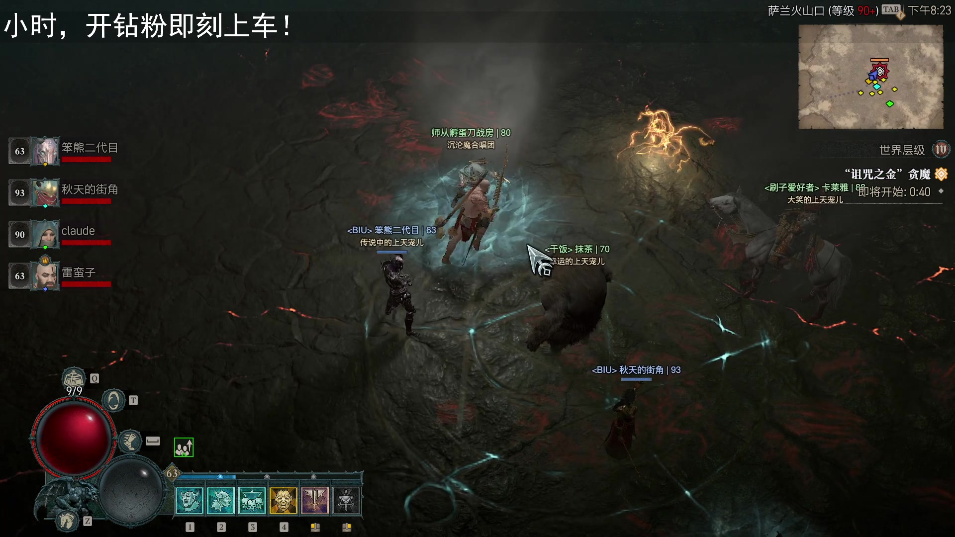 【2023-06-19 20点场】BIU一雷哥：这游戏好玩啊！