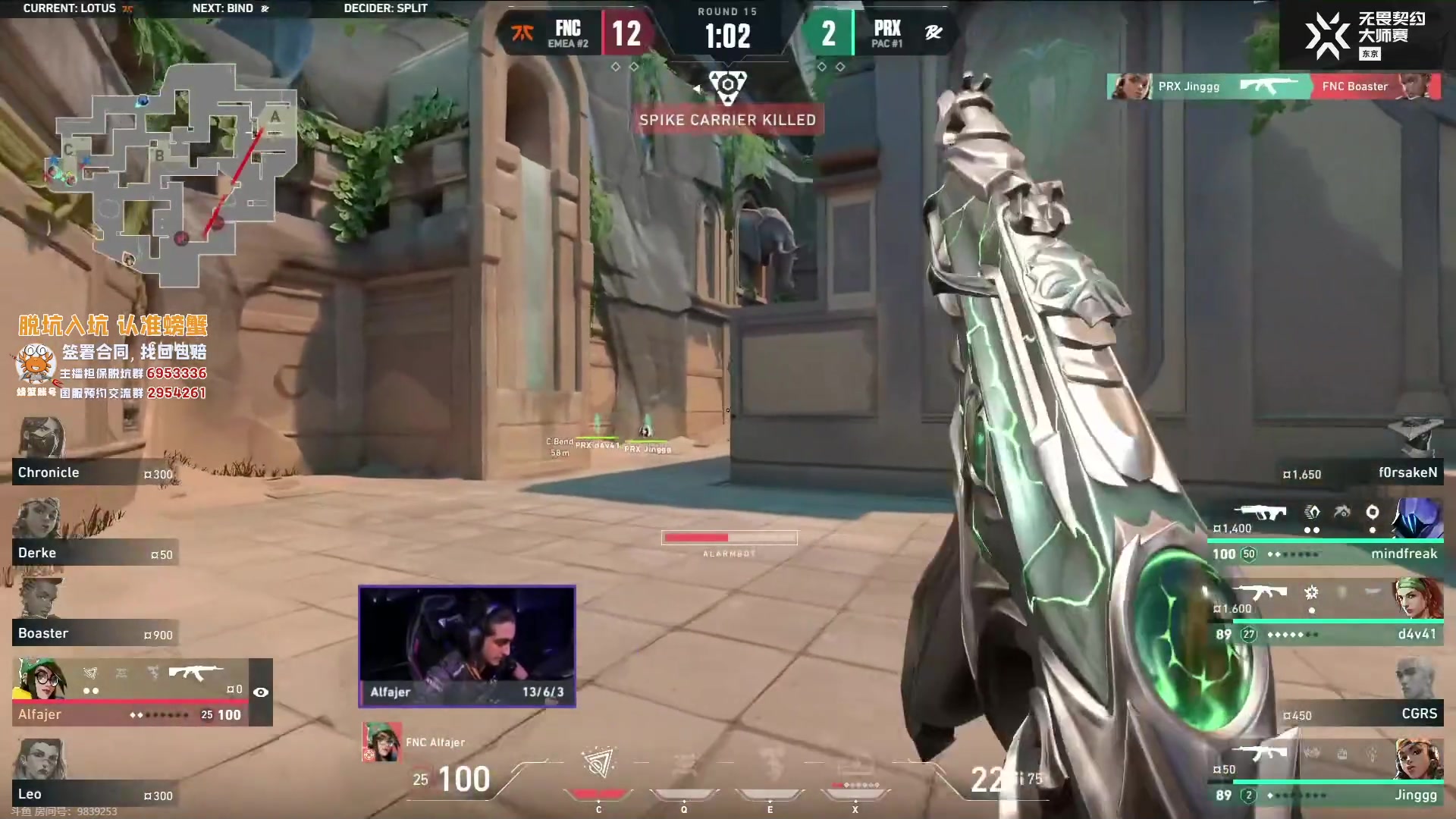 【2023-06-19 13点场】CSGO解说伟伟：东京大师赛EG VS Liquid