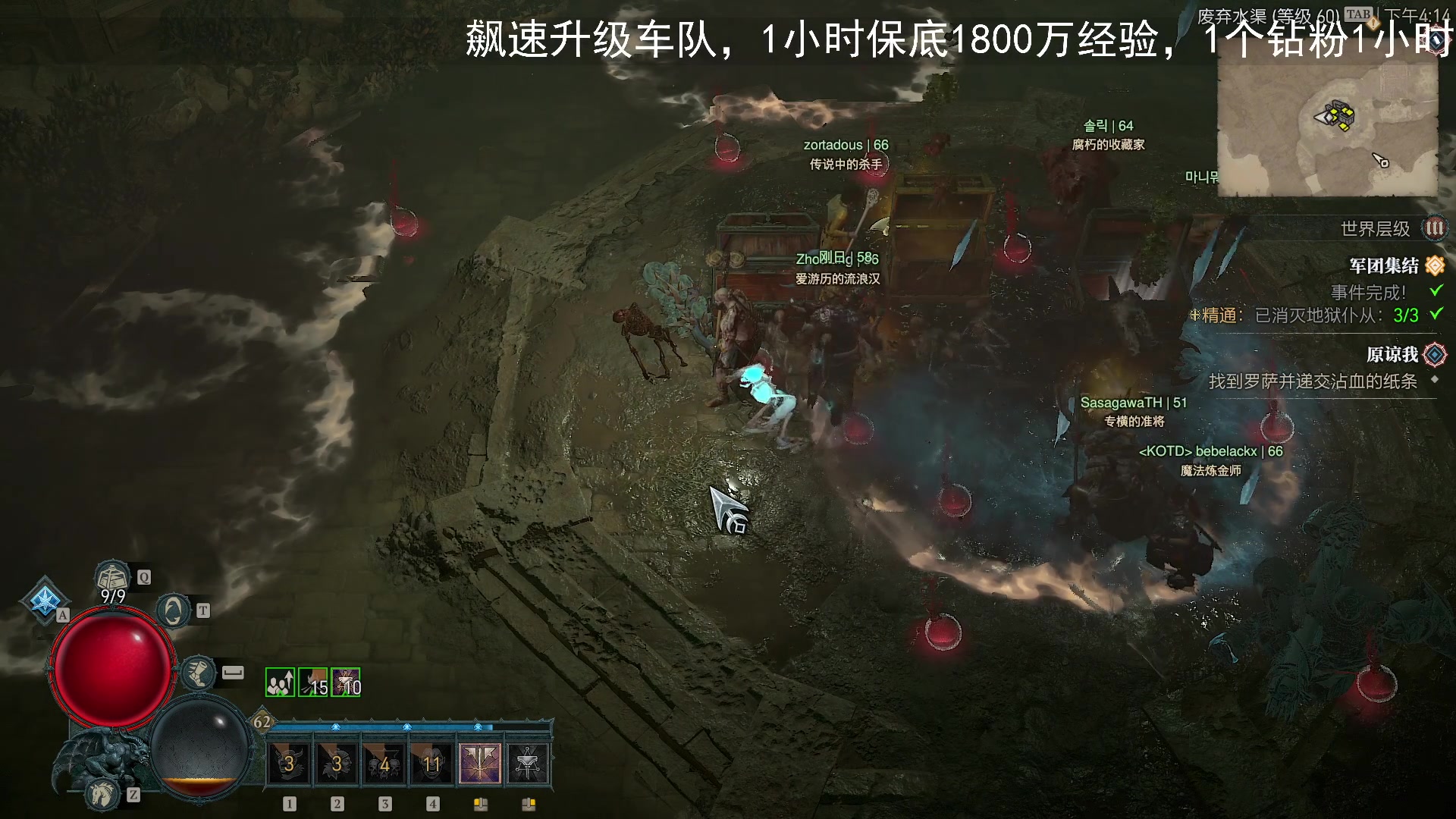 【2023-06-19 15点场】BIU一雷哥：这游戏好玩啊！