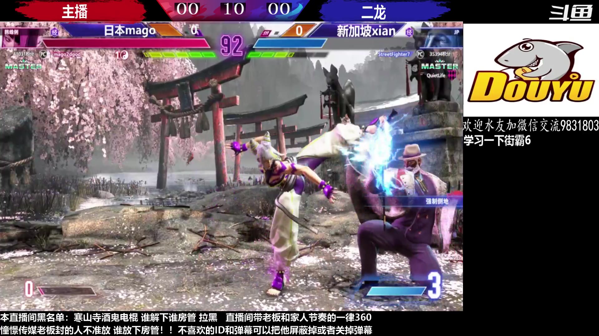 【2023-06-19 19点场】武汉程龙：程龙：憧憬传媒独家冠名！
