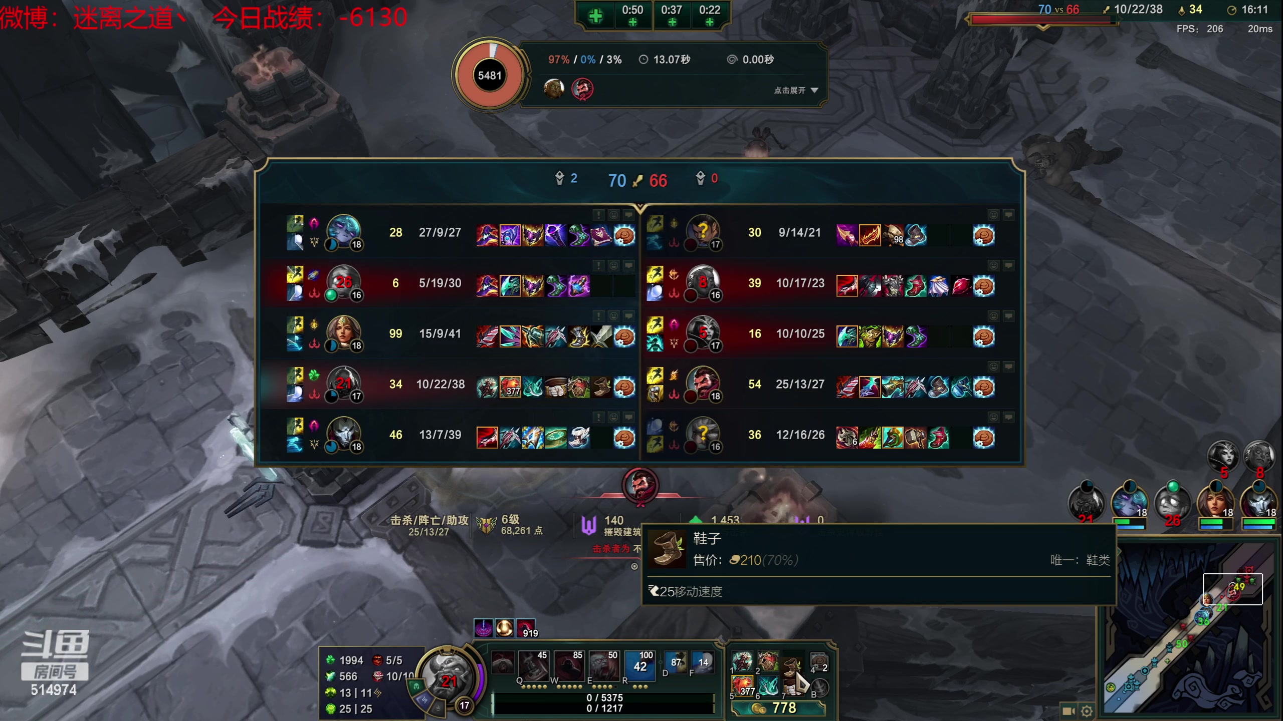 【2023-06-19 03点场】迷离之道丶：迷离劫：韩服大师冲王者