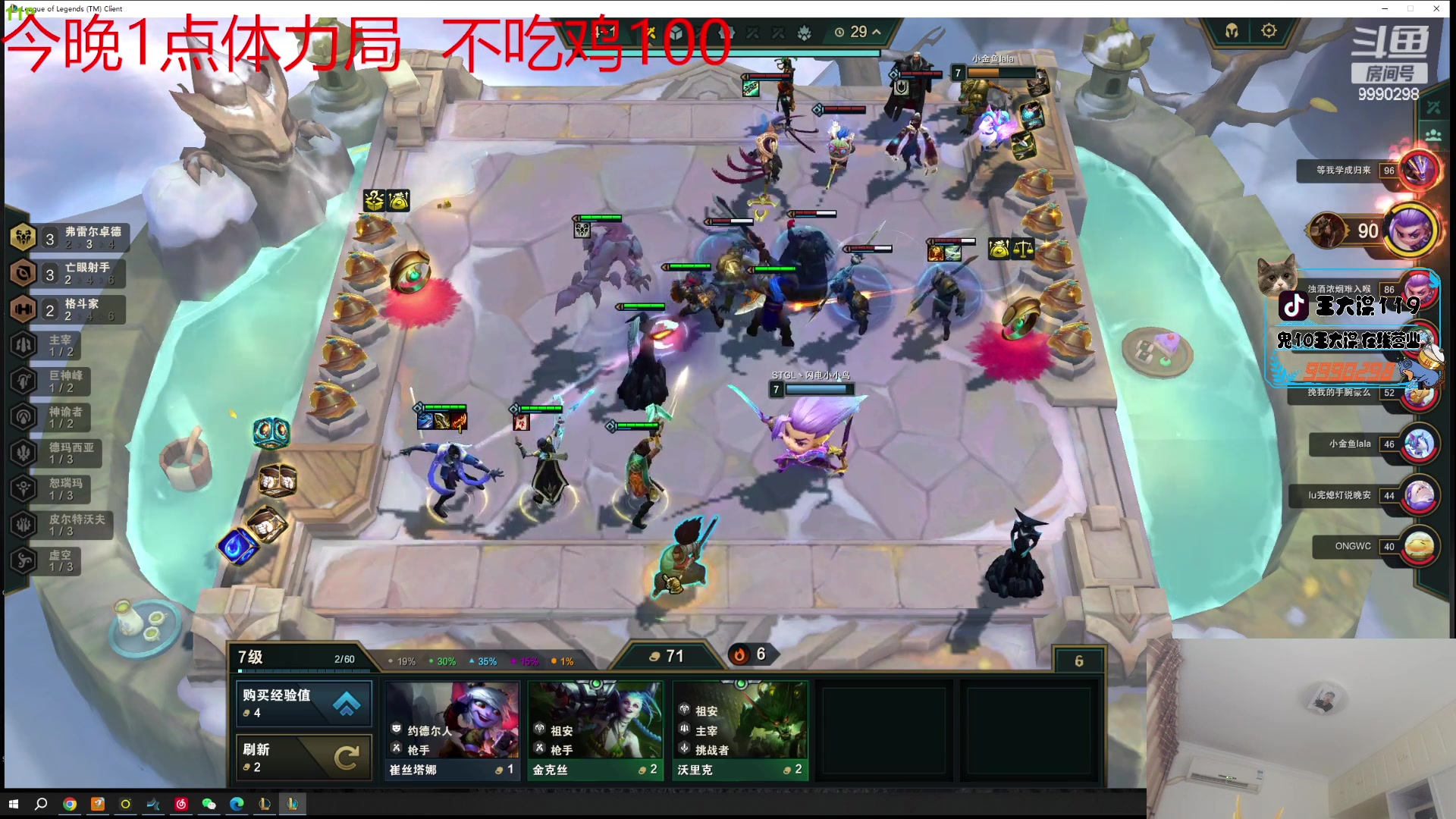 【2023-06-18 22点场】王大谋119：【小奶团】黄金双倍，下午三点不见不散~
