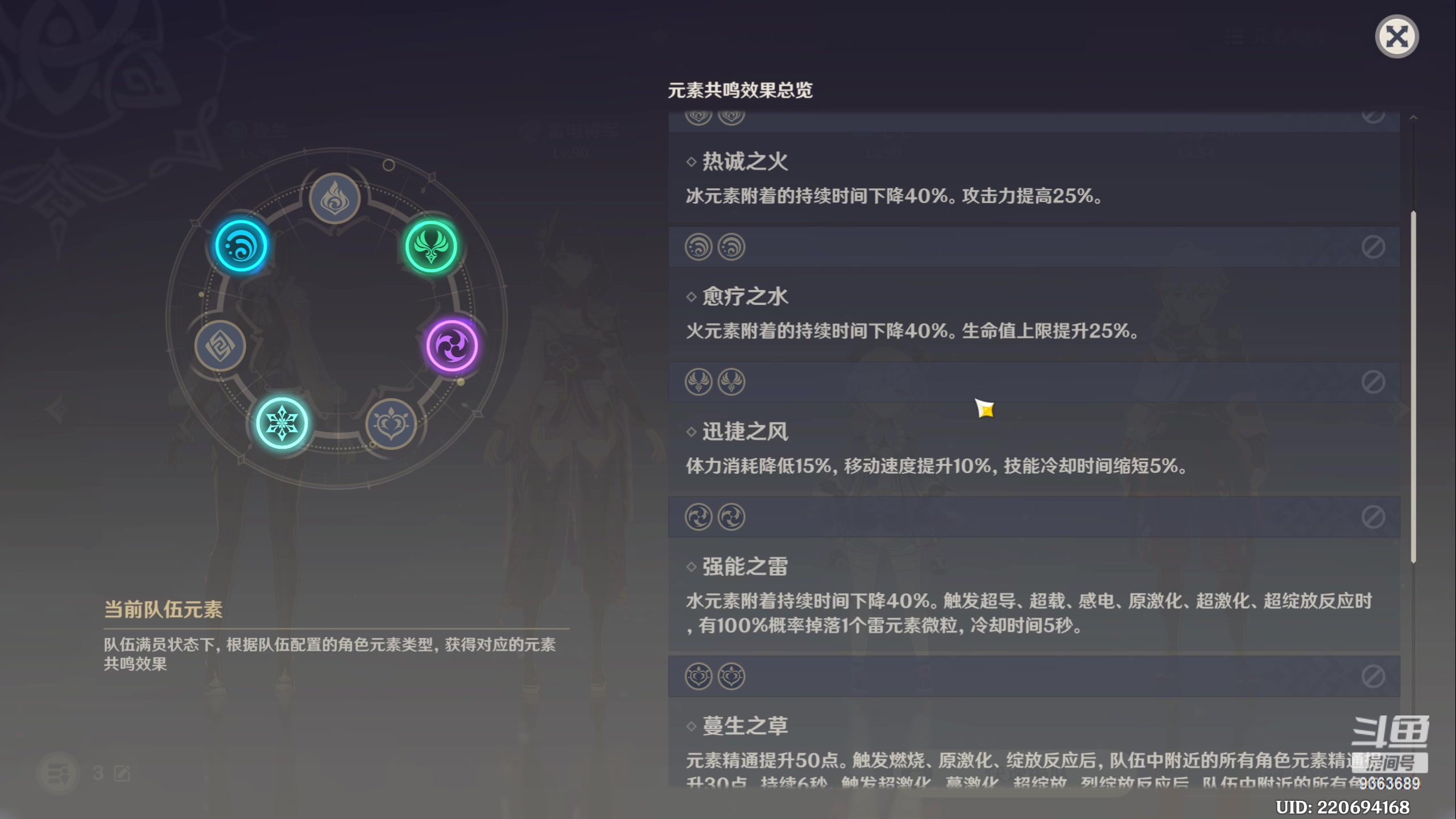 【2023-06-14 12点场】摘星星的猫咪：进来看猫猫玩游戏~嘻嘻~