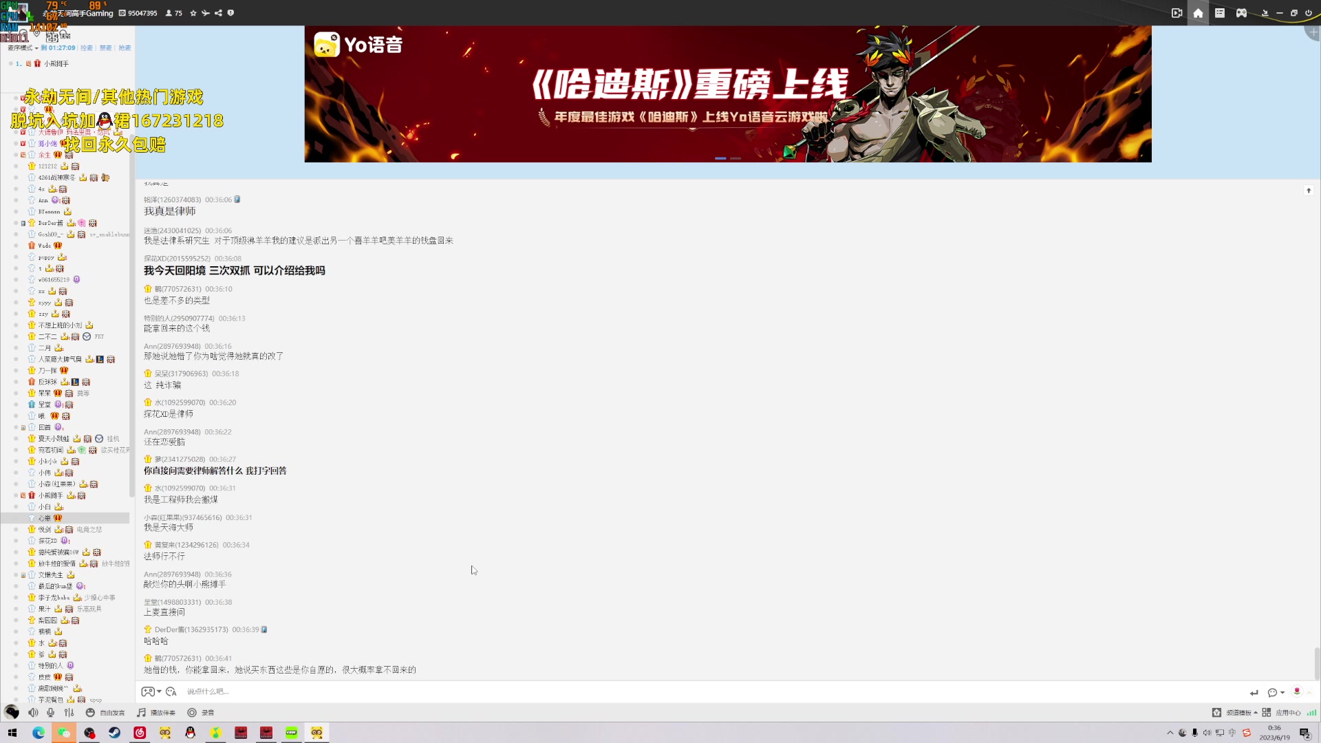 【2023-06-19 00点场】NRK丶反神：记得续一下粉丝牌