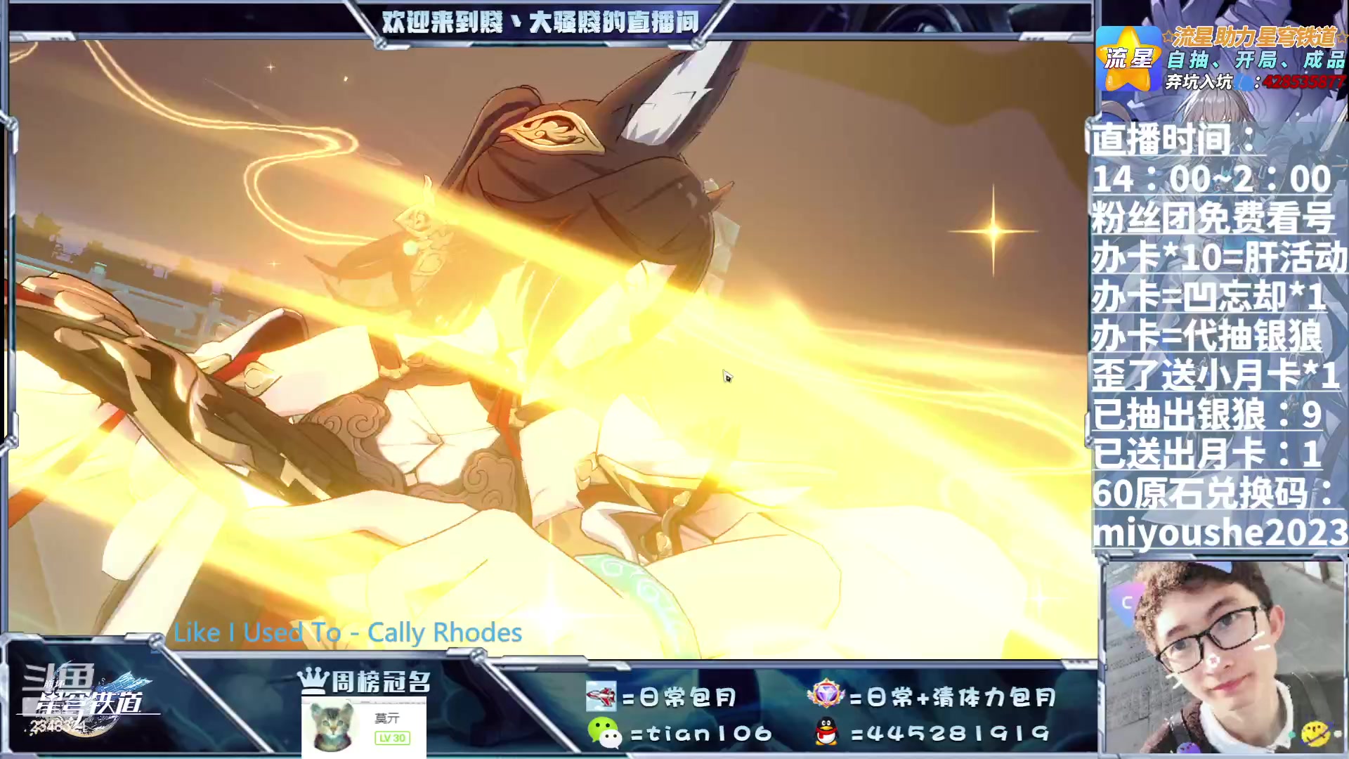 【2023-06-18 21点场】賤丶大骚賤：锄大地、凹混沌