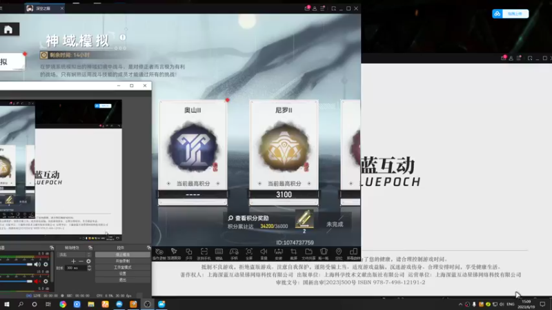 【2023-06-19 15点场】黑霄Cloud：手游PS4随便玩玩