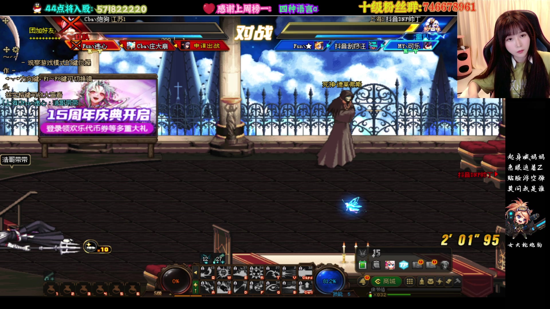 【2023-06-18 21点场】大枪炮狗：来了她来了~