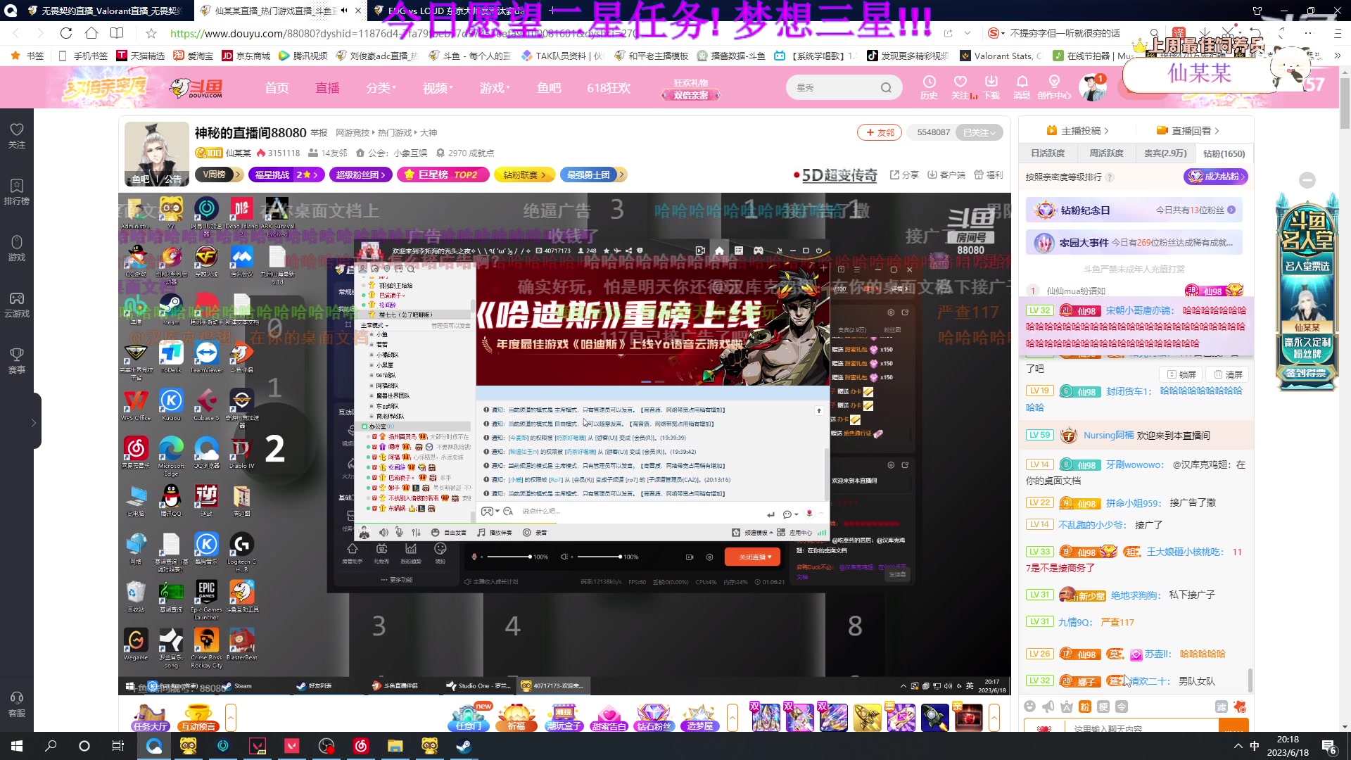 【2023-06-18 19点场】刘俊豪adc：【非常互娱】标题是没有标题!