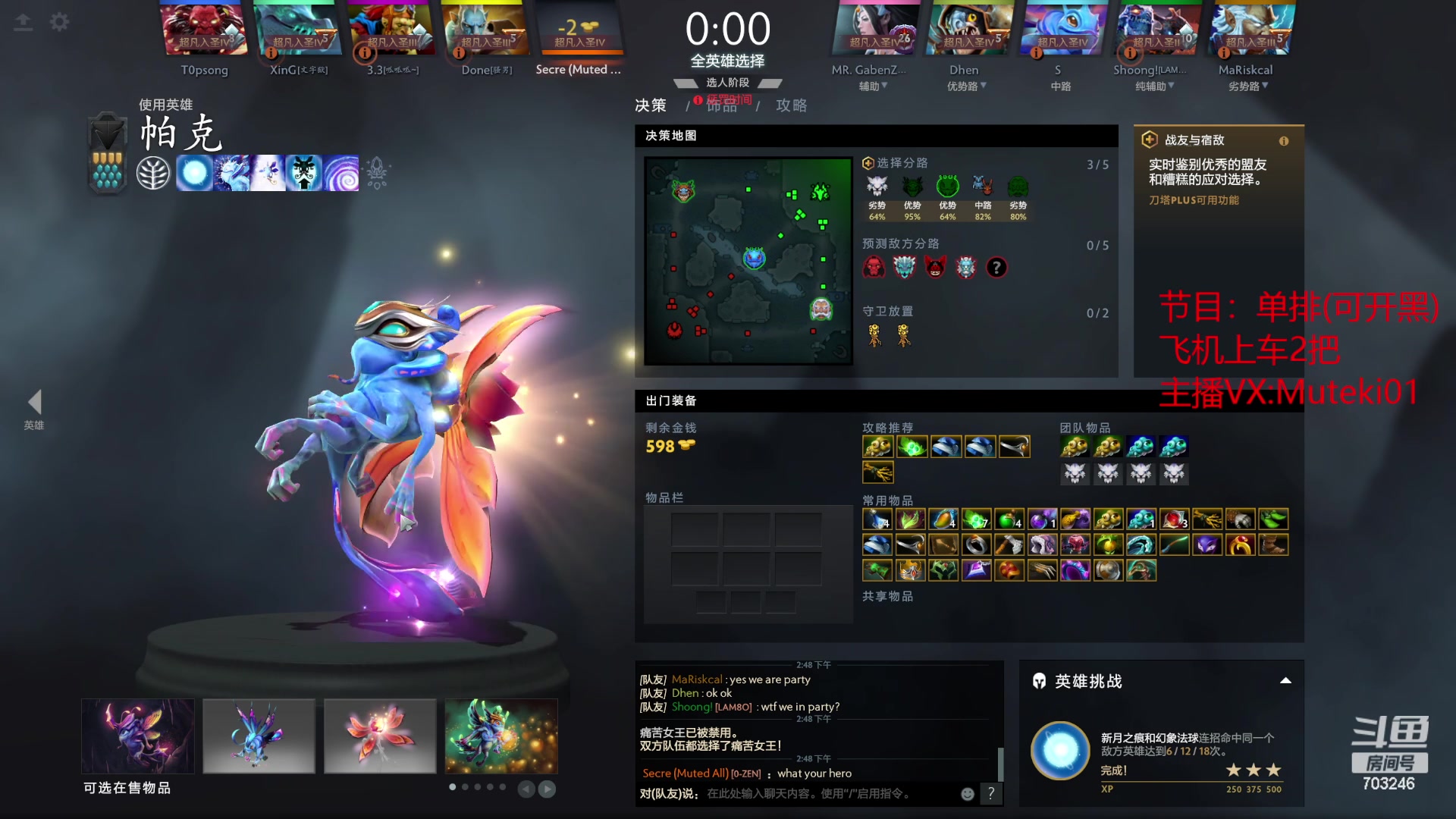 【2023-06-18 14点场】小铅笔HB：蓝猫王的直播间