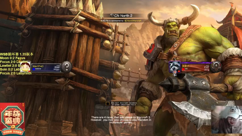 【TED出品】天梯非主流开心游2339 真大哥一扛10