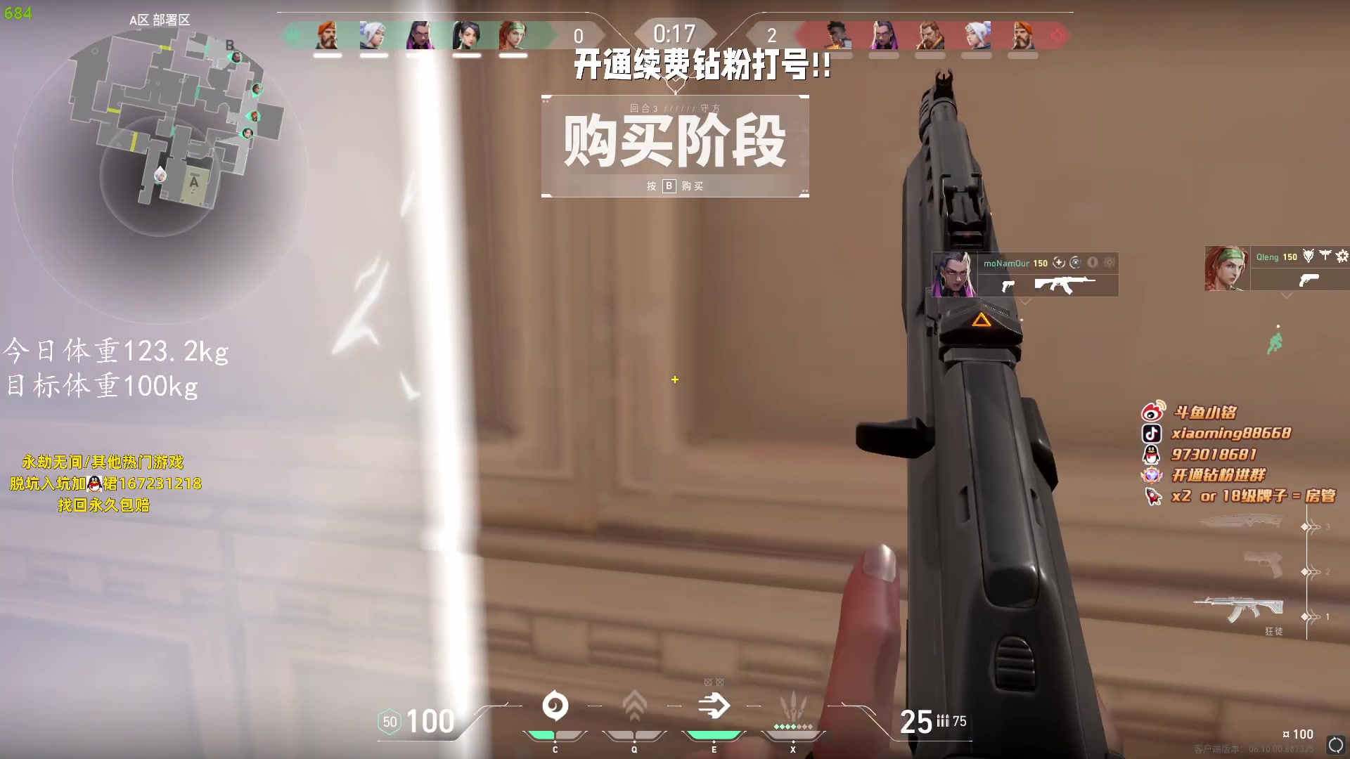 【2023-06-18 23点场】小铭XiaoMing阿：小铭：水友赛搞起来！！！
