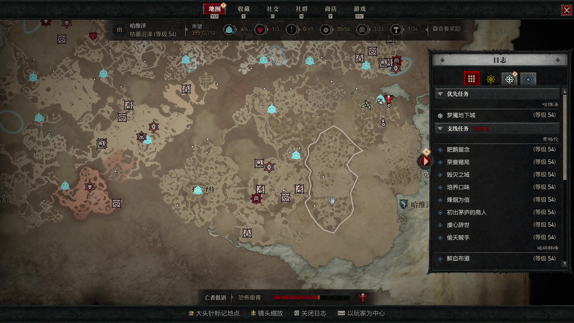 【2023-6-12 22点场】安静初夏:《暗黑4》陷阱游侠，新游体验下~