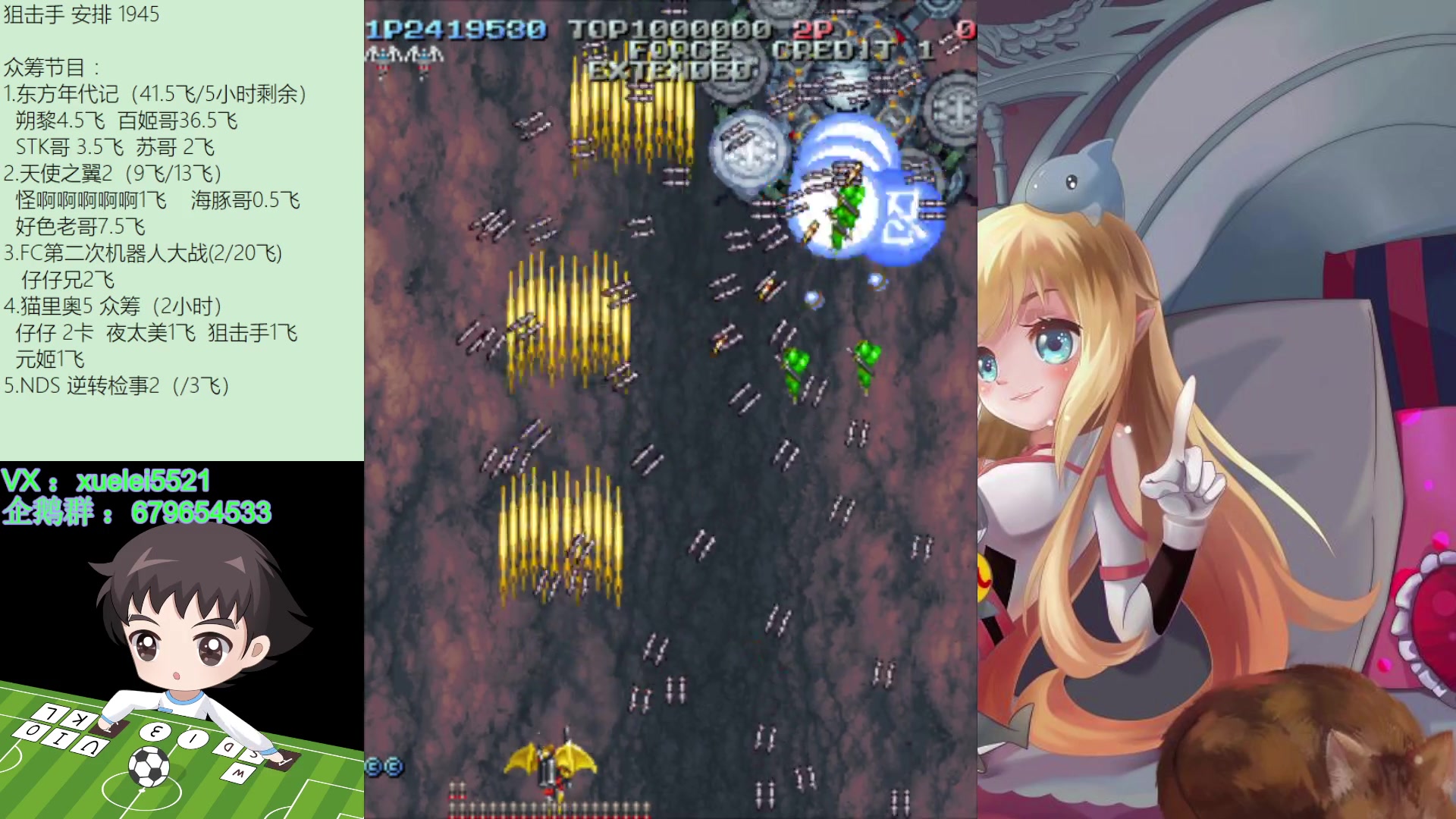 【2023-06-19 01点场】吾王爱德千秋万世：此人游戏天赋逆天 所有怀旧游戏通关