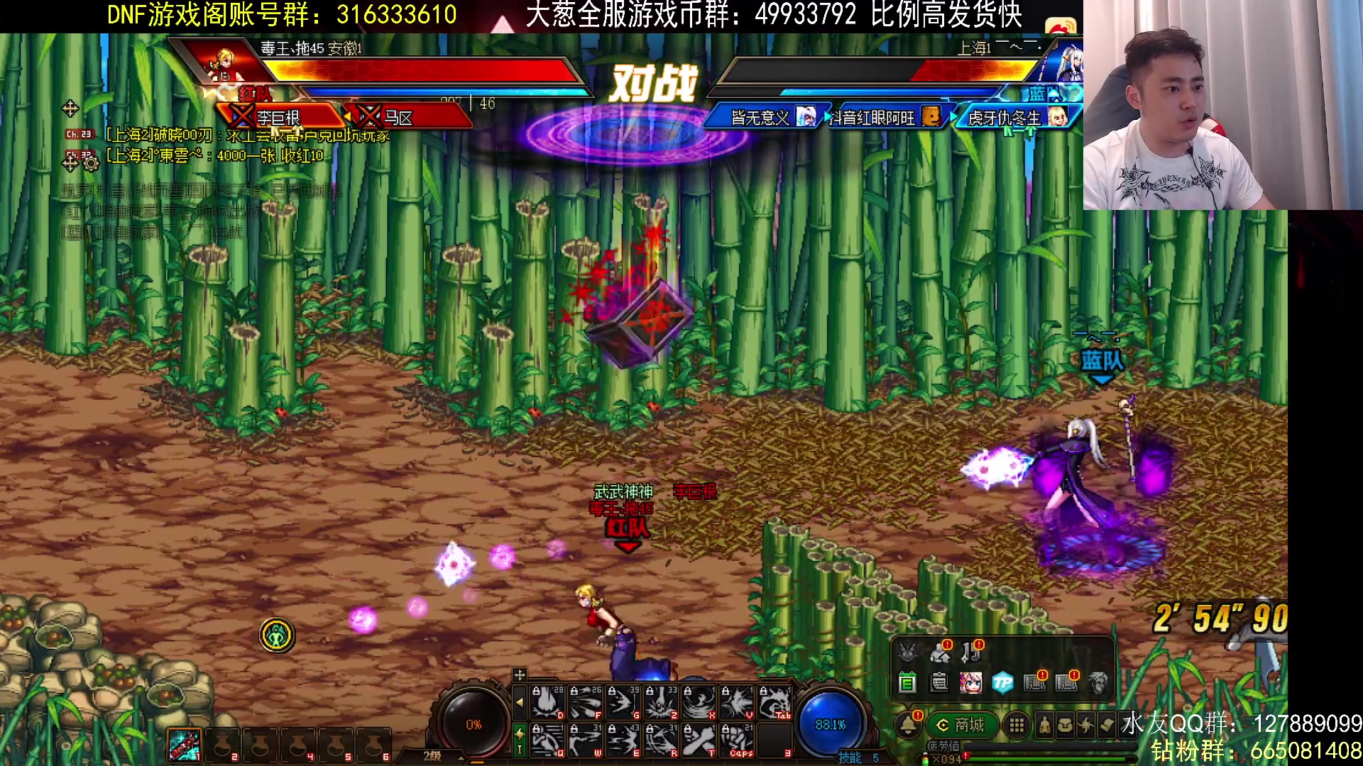 【2023-06-19 20点场】李永：超级顶级4V4 无敌寂寞