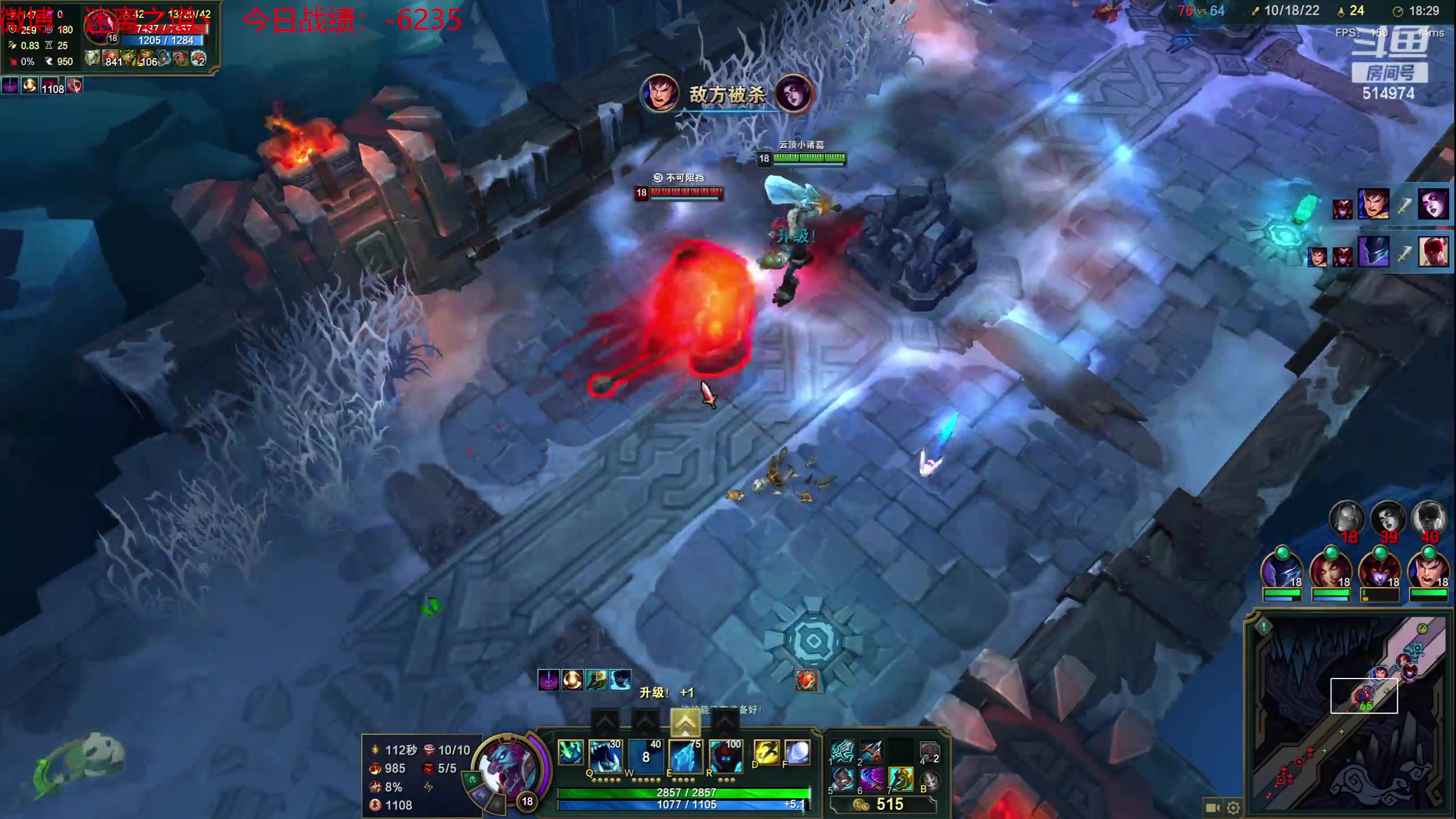 【2023-06-19 01点场】迷离之道丶：迷离劫：韩服大师冲王者