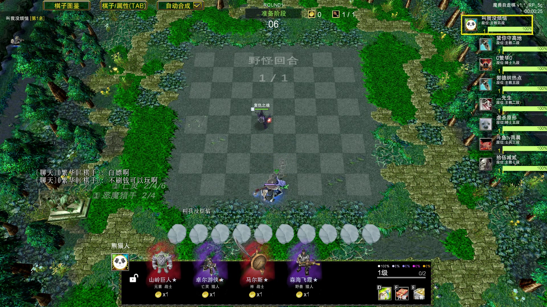 【2023-06-19 18点场】Dota小蝴蝶：挑战开始！一百把90胜率 ！