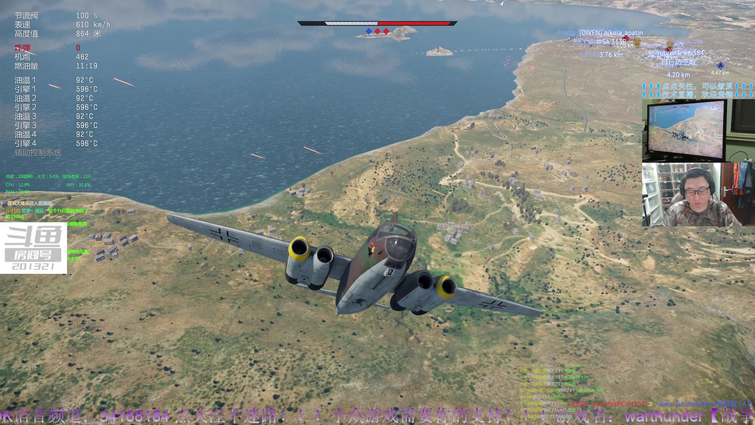 【2023-6-16 20点场】战争雷霆老铁:【战争雷霆】贵族胄裔 版本已更新