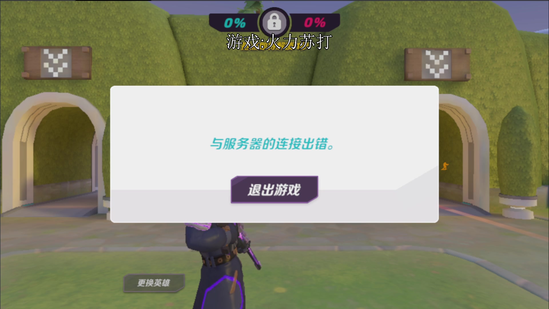 【2023-06-17 14点场】兔紫寒：官方看看我,我没激活码(⊙﹏⊙)