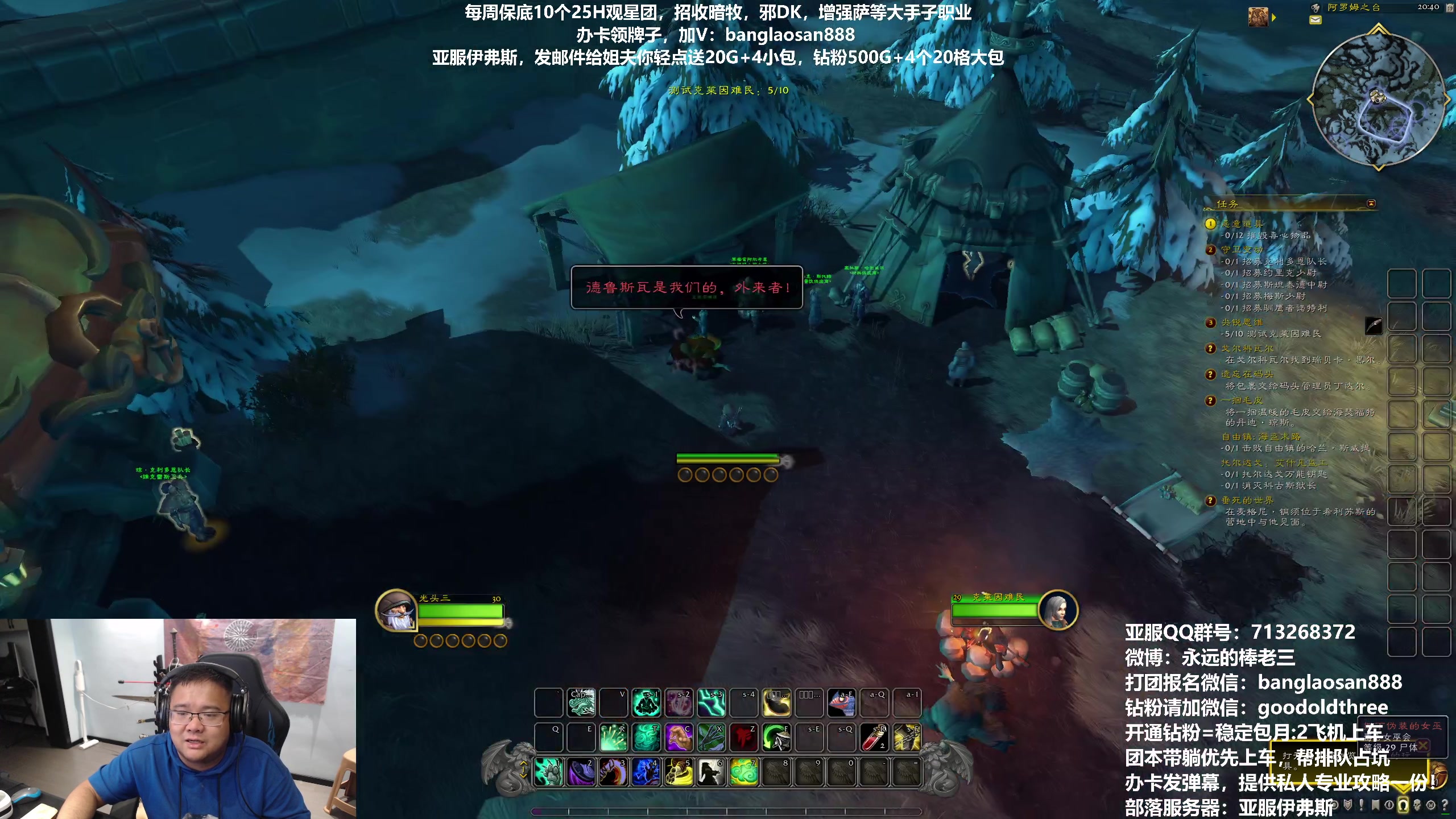 【2023-06-19 20点场】棒老三：天晴了去卖烤鱼！