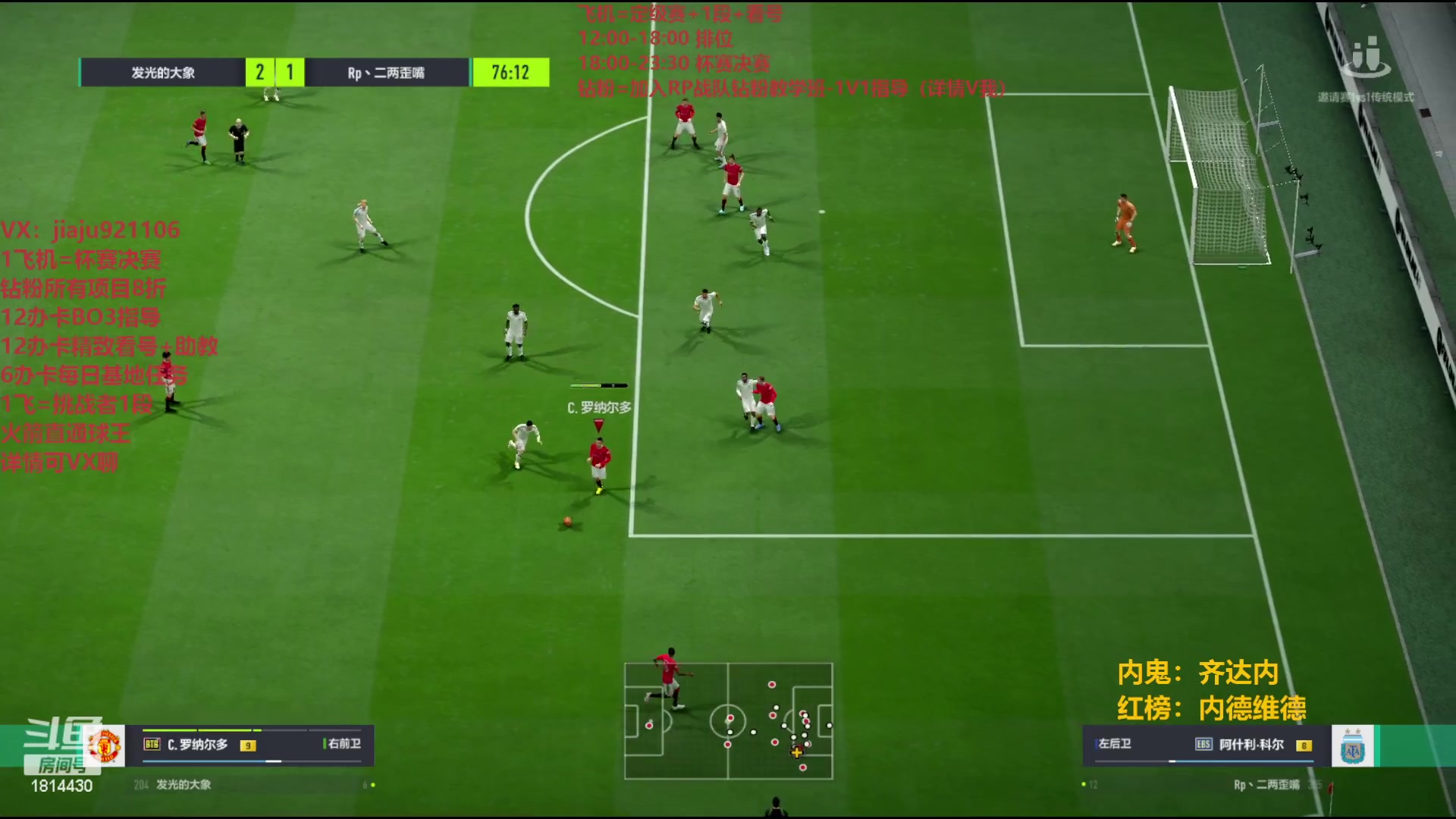 【2023-06-19 14点场】JiaJu就是我啊：新版本新套路~ 1814430