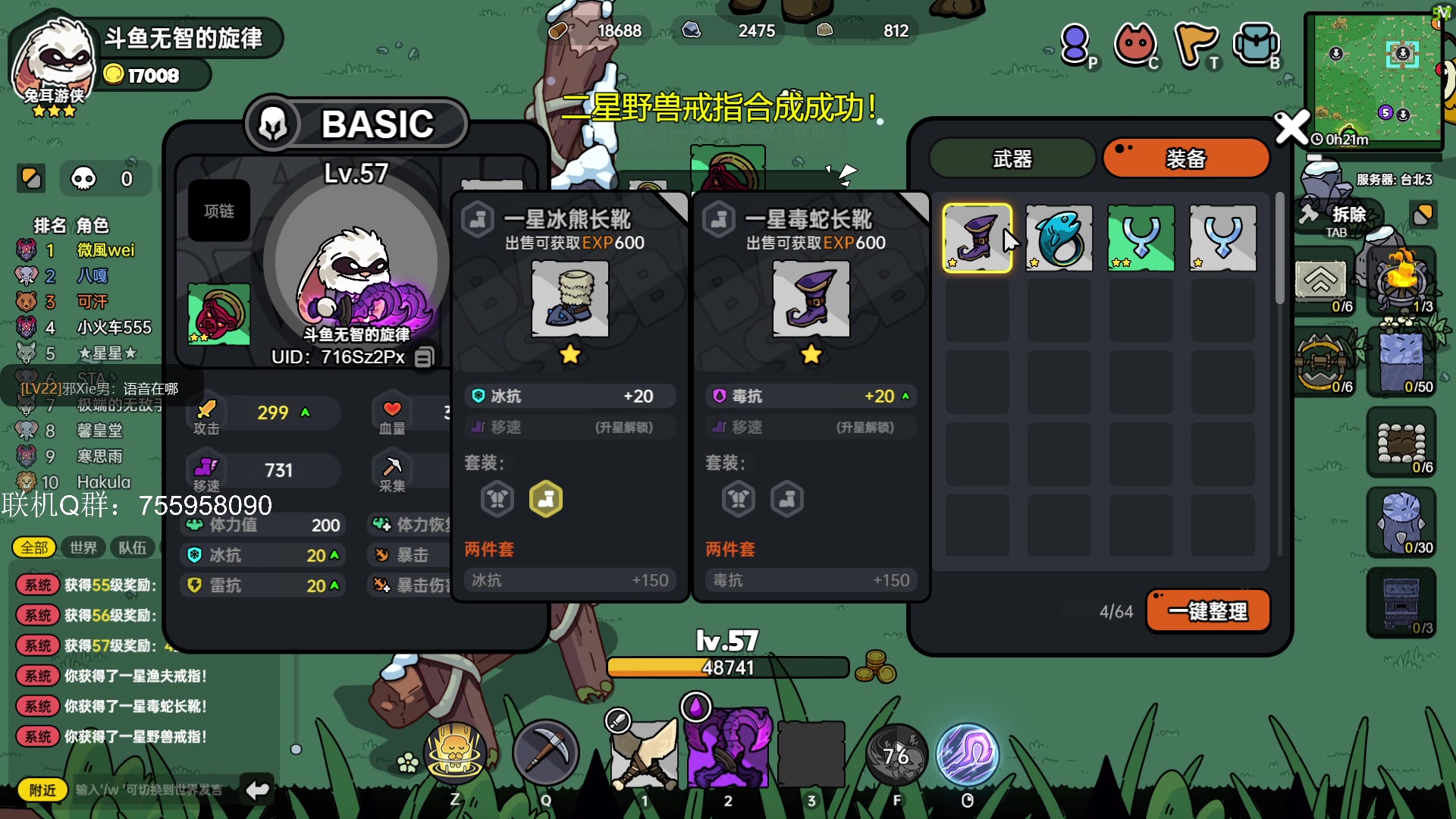 【2023-06-17 23点场】无智的旋律：英勇之地：今天和策划打打PVP吧