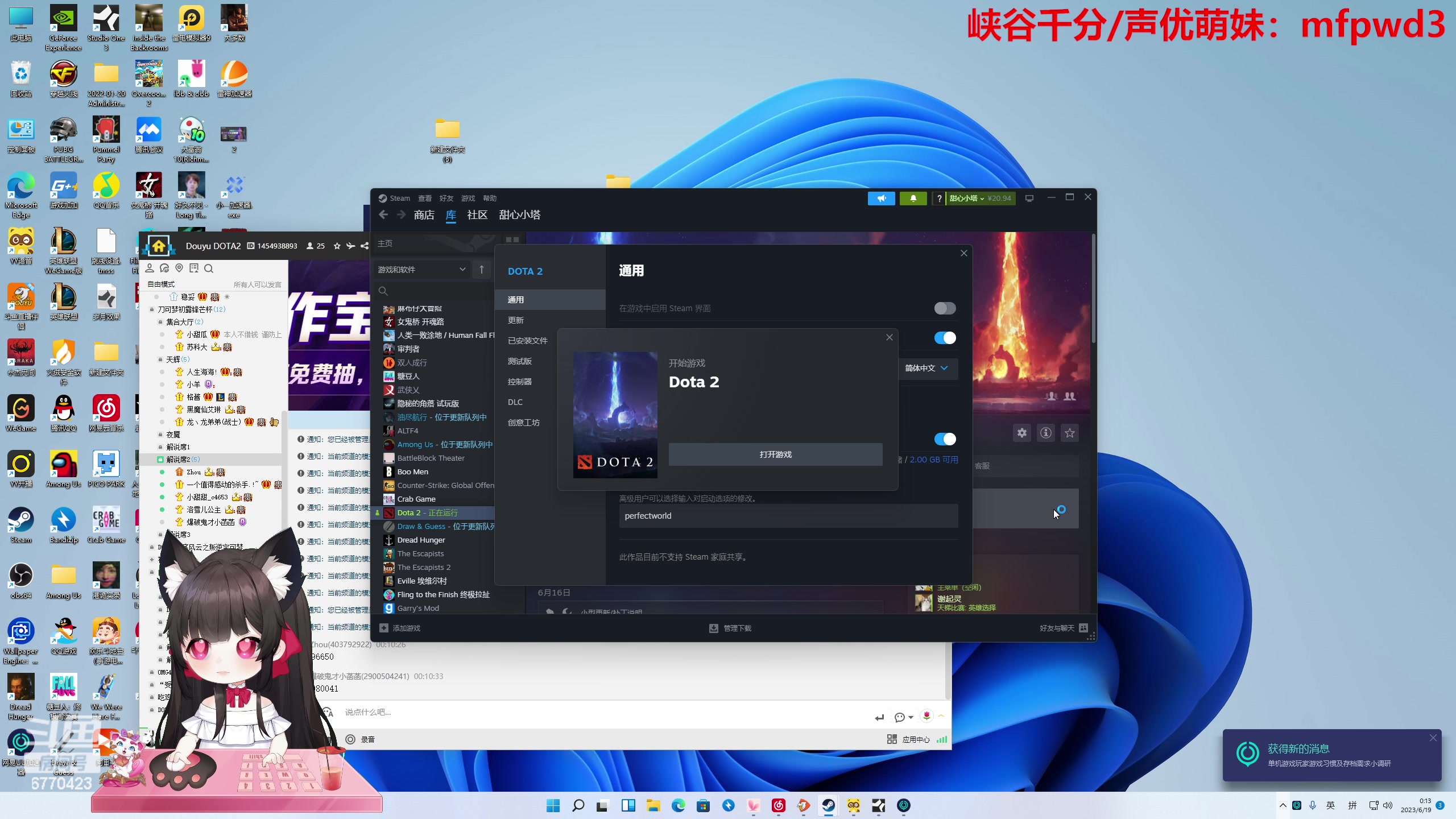 【2023-06-18 23点场】塔莉娅QAQ：甜心小塔：随便玩一下！