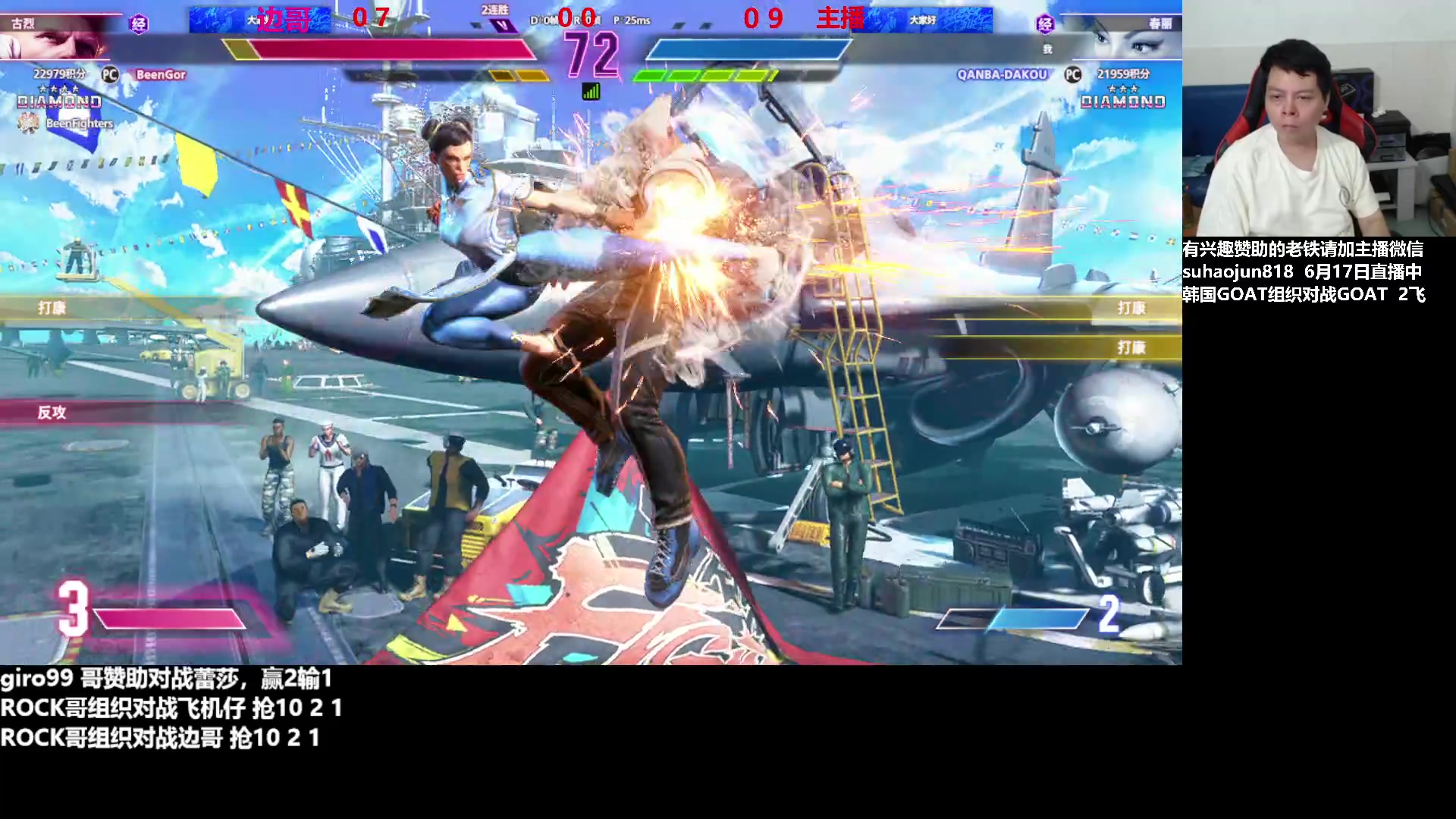 【2023-06-19 01点场】格鬦家大口：大口：憧憬传媒独家冠名赞助！