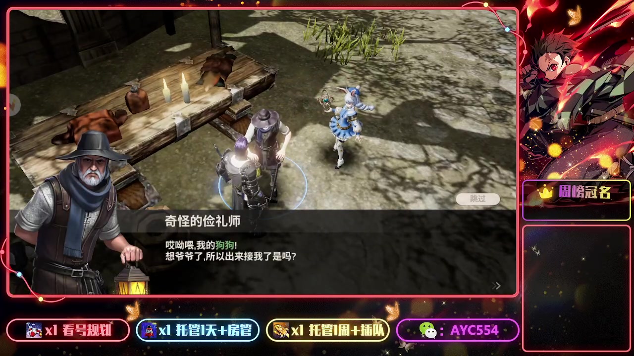 【2023-06-19 20点场】安逸城GG：【战之刃：幸存者】不一样的MMO